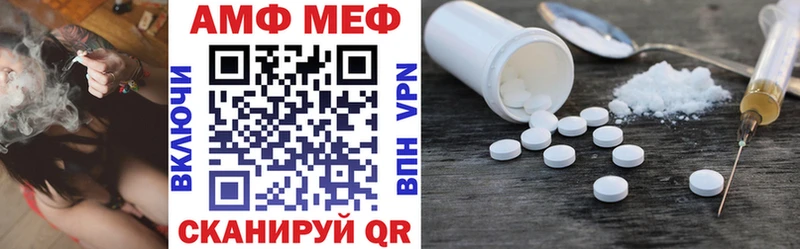 Купить где  Камбарка  Amphetamine VHQ 
