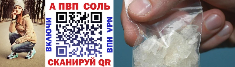 Купить закладки  Камбарка  Alpha PVP СК КРИС 