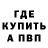 A-PVP мука Andreas Mikhalevas
