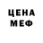 МЕТАМФЕТАМИН пудра SAENS