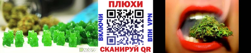 Купить закладки  Камбарка  Canna-Cookies марихуана 