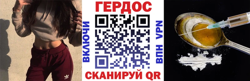 Купить  Камбарка  Героин гречка 