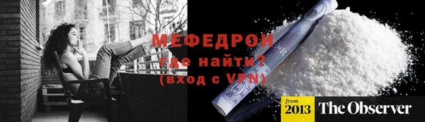 трава Елизово