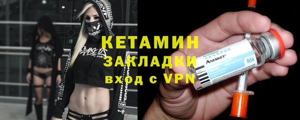 трава Елизово