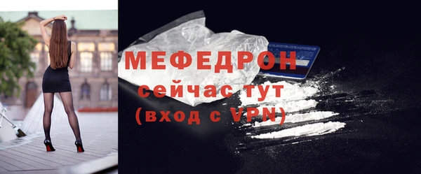 трава Елизово
