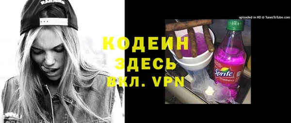 марки lsd Ельня