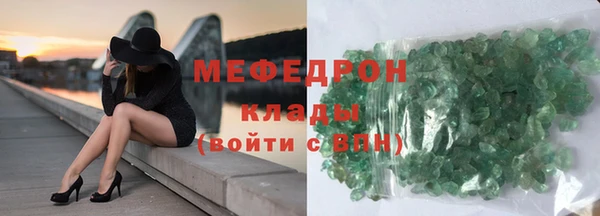трава Елизово