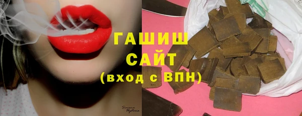 трава Елизово