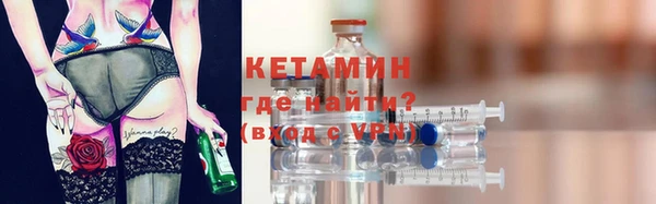 2c-b Елабуга