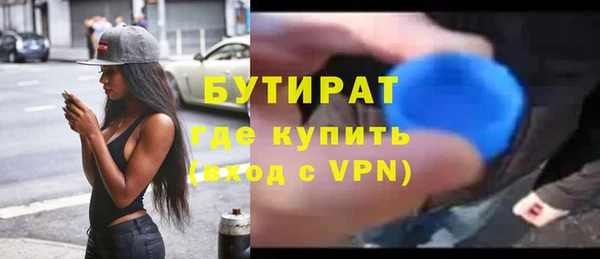 трава Елизово