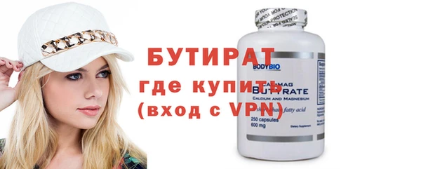 трава Елизово