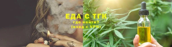 трава Елизово