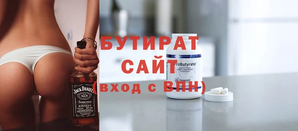 2c-b Елабуга