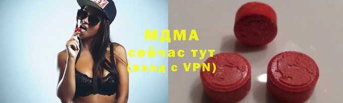 марки lsd Ельня