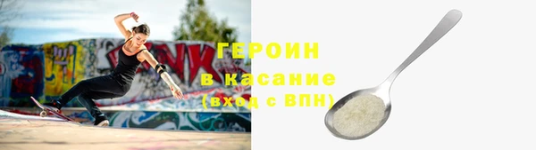 трава Елизово