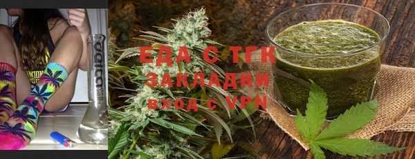 марки lsd Ельня
