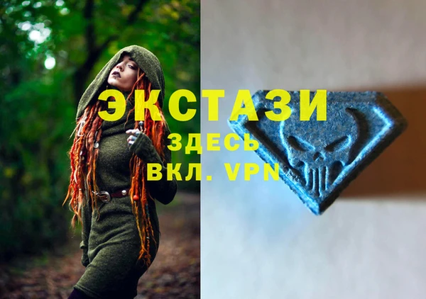 марки lsd Ельня