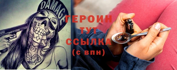 2c-b Елабуга