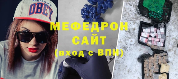 трава Елизово