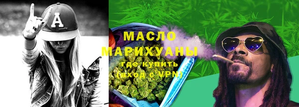 трава Елизово