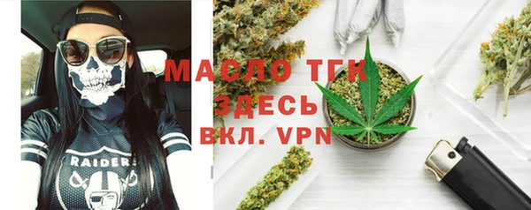 трава Елизово