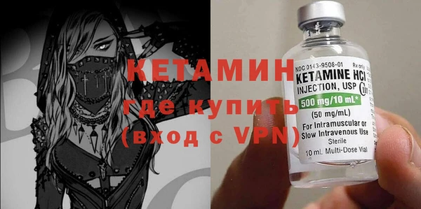 трава Елизово