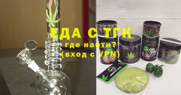 трава Елизово