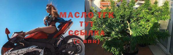 марки lsd Ельня