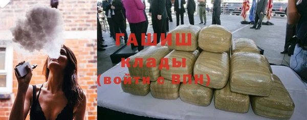 трава Елизово