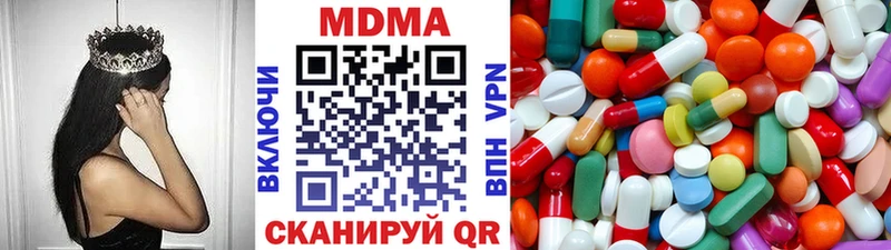 MDMA crystal  Купить где  Камбарка 