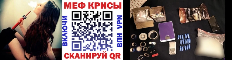 МЯУ-МЯУ мука  Камбарка 
