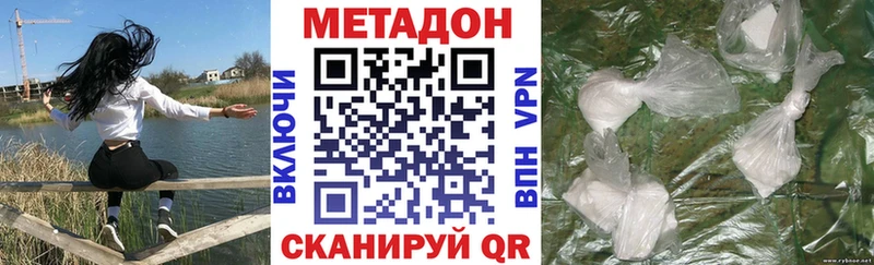 Купить где  Камбарка  МЕТАДОН methadone 