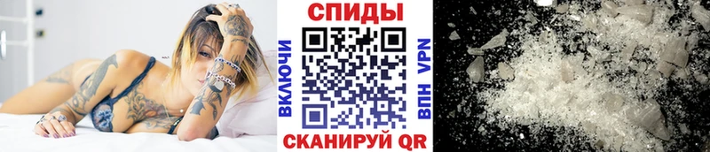 Первитин кристалл Камбарка