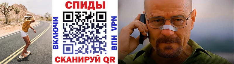 Купить где  Камбарка  МЕТАМФЕТАМИН мет 