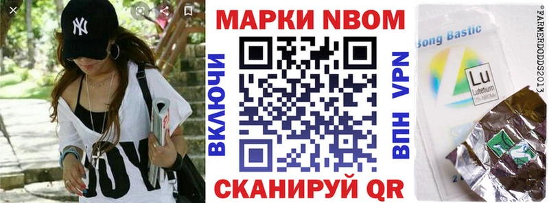 Купить  Камбарка  Марки N-bome 1,8мг 